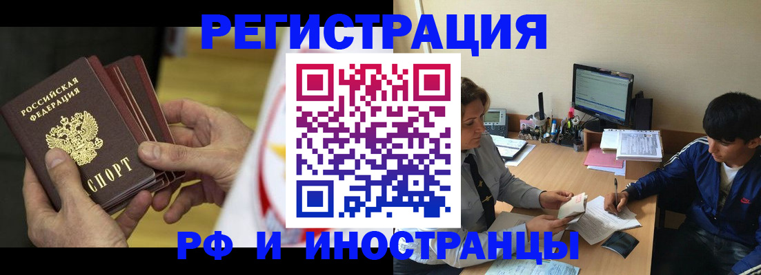 прописка от собственника в Суздали