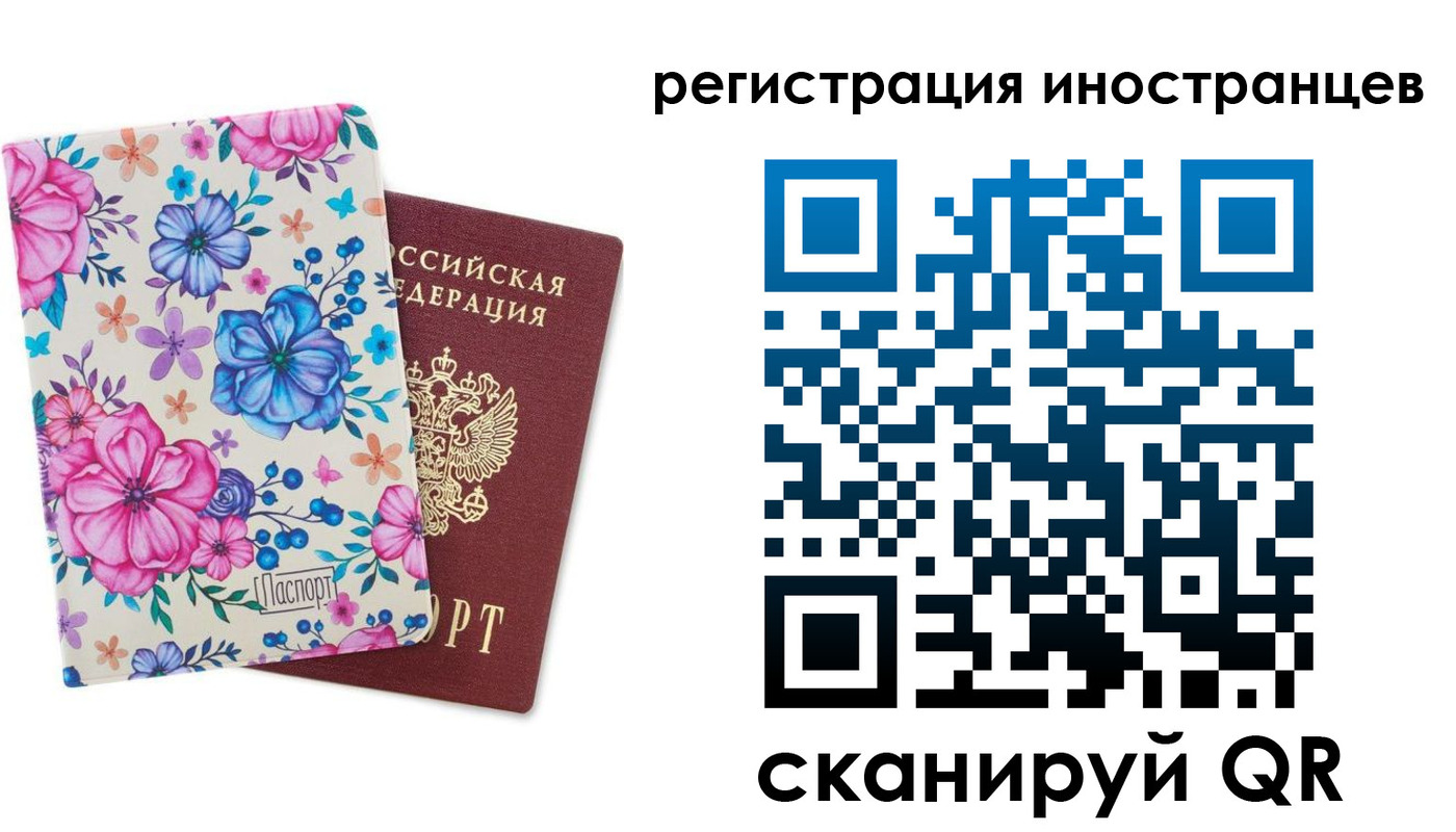 прописка гарантия в Суздали