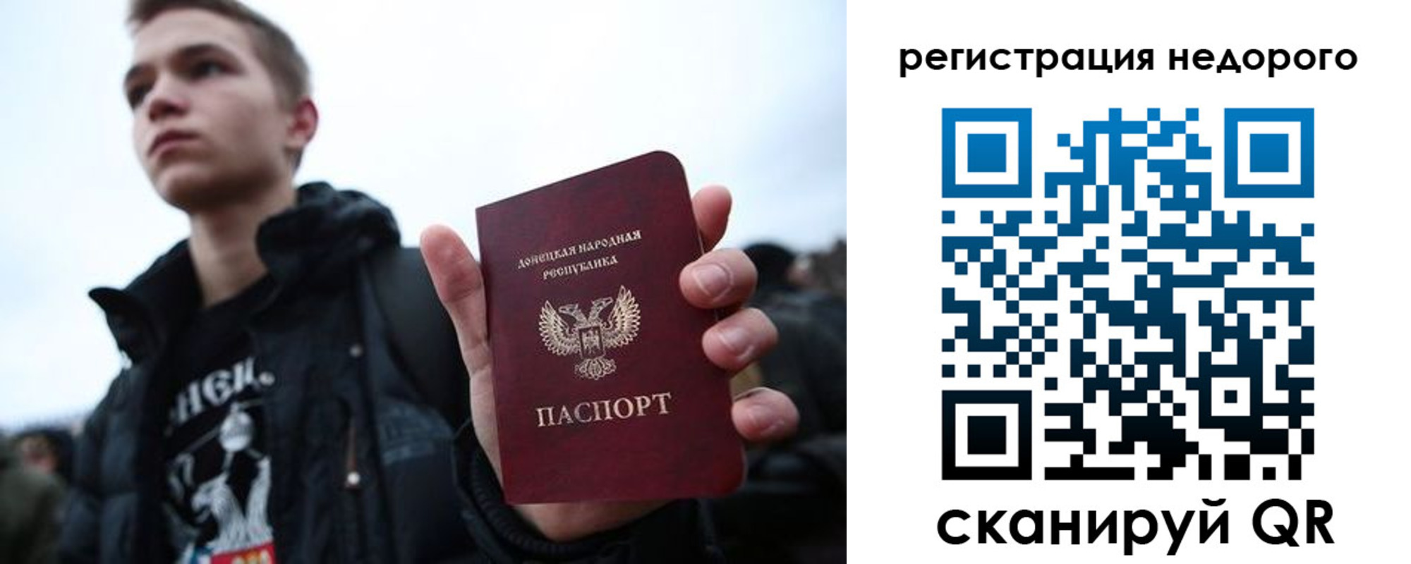 временная регистрация законно в Суздали