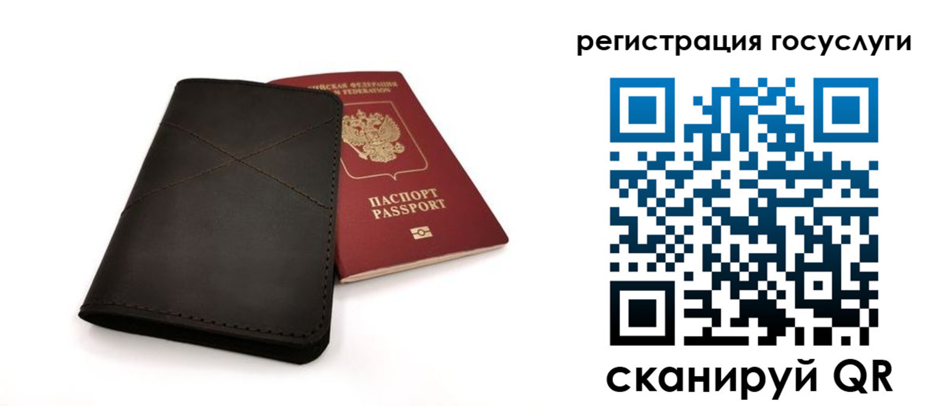 прописка для работы в Суздали