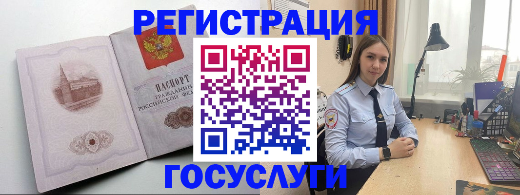 прописка паспорт в Суздали