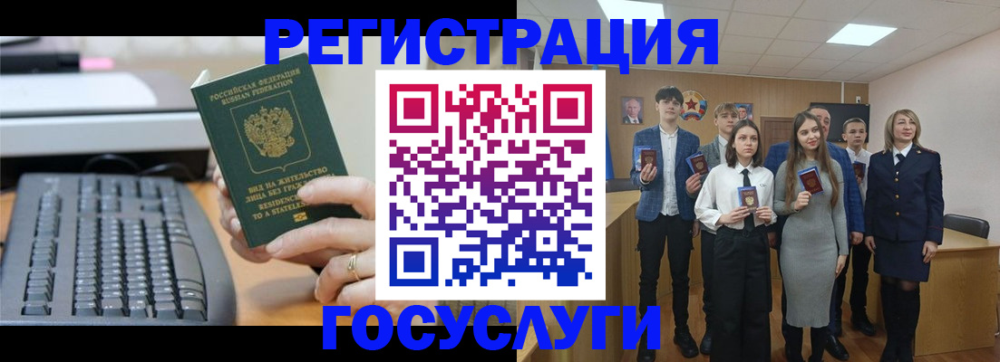 прописка гарантия в Суздали