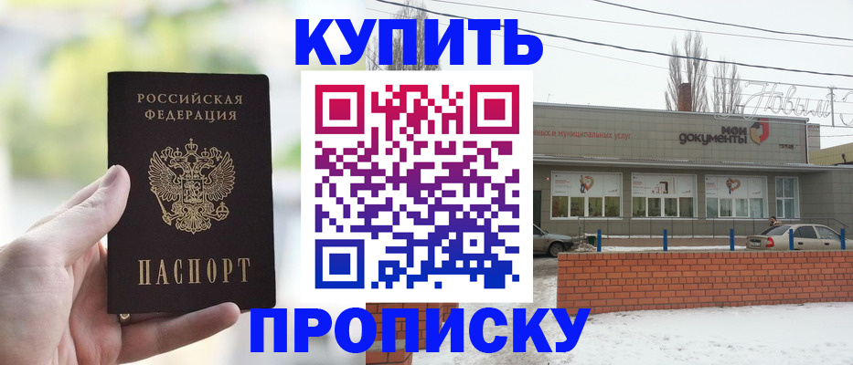 регистрация в Суздали