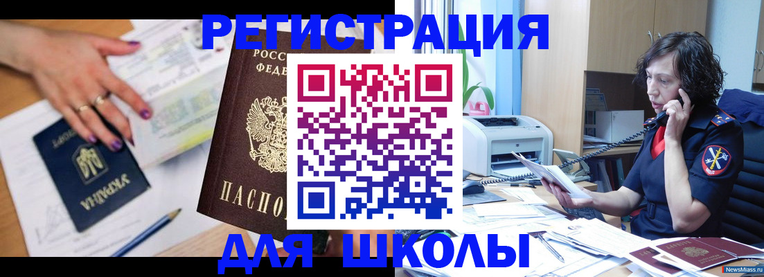 прописка поиск в Суздали