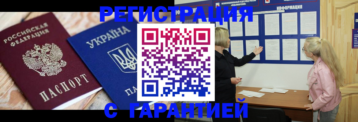 где прописаться в Суздали